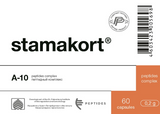Stamakort